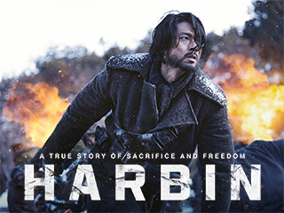 Harbin