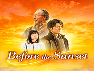 Before The Sunset