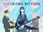 The Colors Within